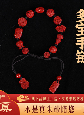 多宝手链恭喜发财手链貔貅福牌元宝上上签招财纳福牌平安喜乐手绳