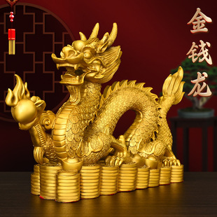 纯铜龙摆件黄铜金钱龙五爪龙金龙青龙汉龙云龙生肖龙元 宝龙财字龙