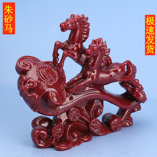 直播供货朱砂马上如意摆件创意办公司装饰新居搬迁开业贺礼礼品