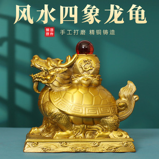 四象龙龟黄铜摆件工艺品家居客厅铜摆饰店铺商铺办公室装 饰礼品