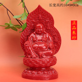 红朱砂观音佛公摆件店铺开业礼物摆饰办公室装 饰直发