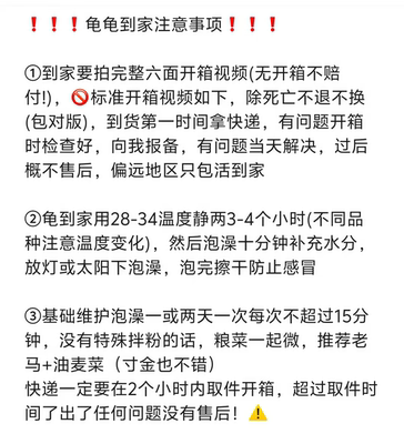 合法饲养苏咔达人工路龟红腿辐射豹纹赫曼龟水陆龟粮食