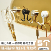 强磁挂钩强力磁吸磁铁钥匙冰箱书架吸铁石磁力免打孔磁性厨房收纳