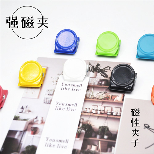 磁铁夹票夹冰箱贴便签夹