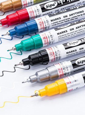 中柏SP150油漆笔0.7mm极细针管记号笔diy画鞋涂鸦手绘防水油性笔