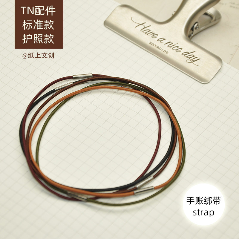 TN手账本绑带弹力松紧彩色细绳图片