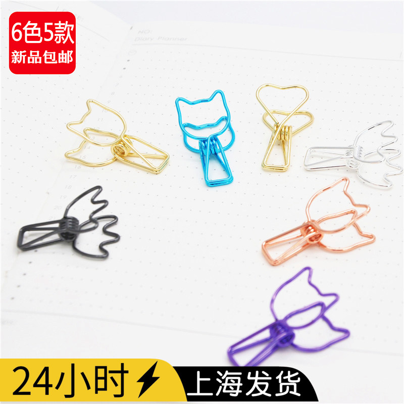 纸上文创镂空鱼尾夹彩色小号夹子图片