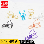 金属镂空长尾夹创意文具手帐可爱彩色鱼尾夹手账燕尾夹办公小夹子