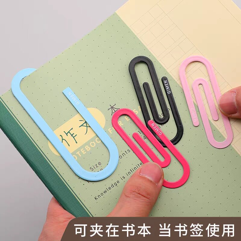 巨门金属回形针书签创意大中号铁质回纹针阅读标记学生文具留言夹