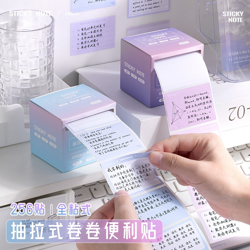 抽拉式便利贴便签纸学生好用高颜值错题记事贴纸可撕n次贴标签贴