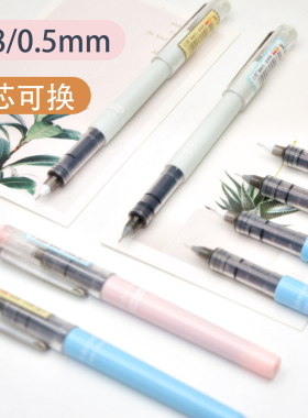 白雪直液式签字笔黑色针管中性笔走珠学生用0.5mm可换替芯