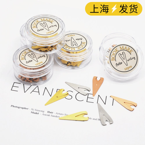 迷你黄铜阅读镂空书签复古创意