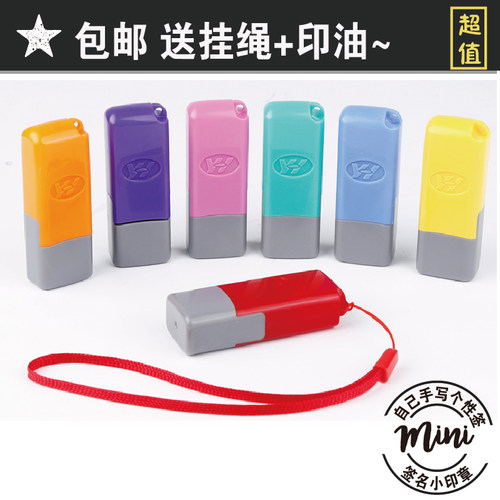 个人姓名印章定刻名字个性签名盖章人名万次章护士柜员合格手签章