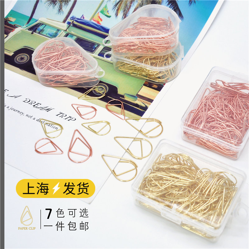 纸上文创创意水滴回型针办公用品