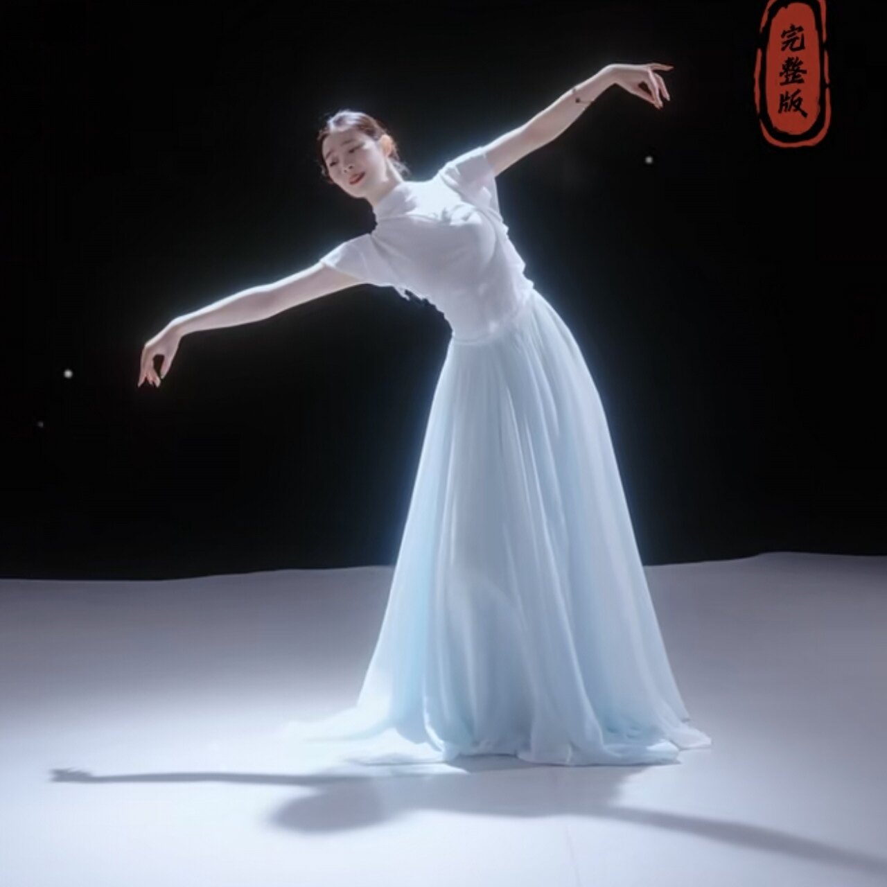 现代舞演出服在水一方同款舞蹈服女半身双层大裙摆练功服飘逸超仙图片