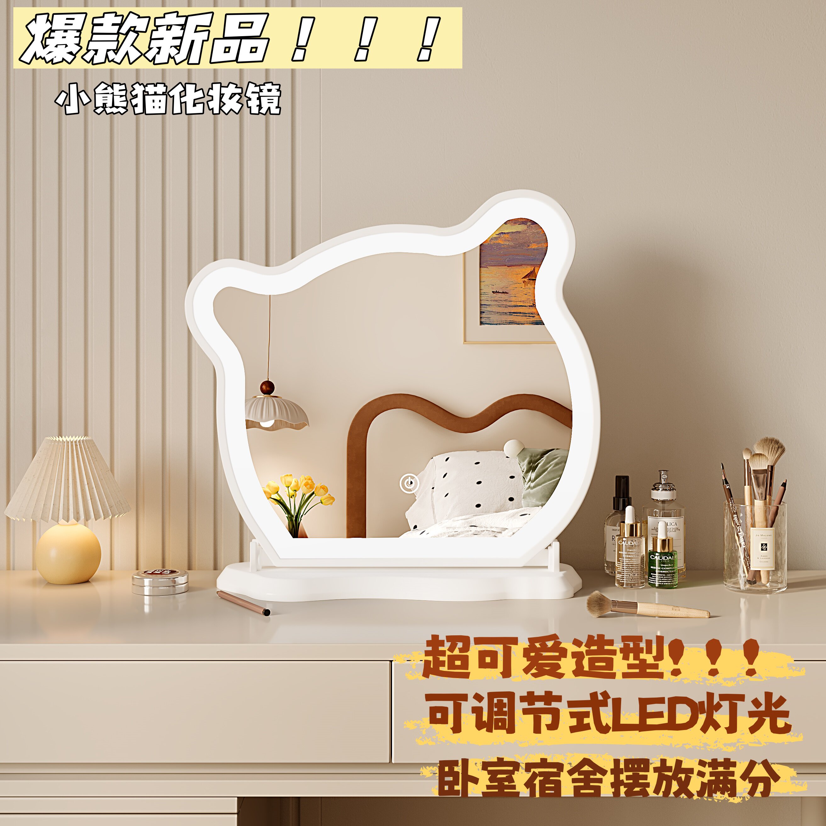 【新品上市】可爱小熊猫造型化妆镜化妆镜台式桌面梳妆台梳妆镜子