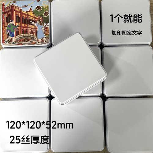 12*12正方形马口铁盒 白脱夹心曲奇饼 干收纳冻啃莎布蕾礼盒包装