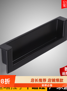 简约嵌入式暗扣内嵌式哑黑色推门橱柜门把手抽屉隐形暗拉手中式