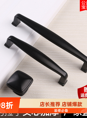 实心黑色把手地中海风格橱柜抽屉方形把现代简约储物柜衣柜门拉手