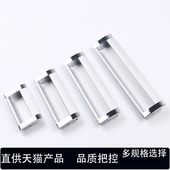 隐形拉手开槽钣金铝合金柜门抽屉暗扣手嵌入式 文件柜简约橱柜