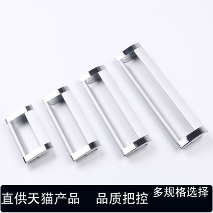 隐形拉手开槽钣金铝合金柜门抽屉暗扣手嵌入式文件柜简约橱柜