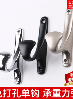锌合金衣钩黑色亮光沙银美式田园挂现代简约挂钩75孔距单挂勾明装