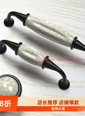 黑色脚陶瓷裂纹拉手田园风橱柜抽屉衣柜门单孔仿古铜五金把手白搭