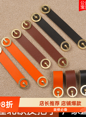 金色软把手儿童房单孔柜门把锌合金拉手简约黑色皮质拉手北欧彩色