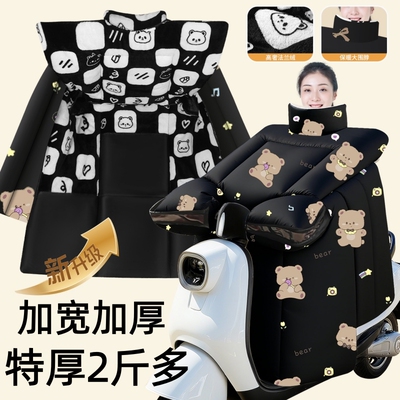 电动车挡风被冬季加绒加厚2025新款电瓶摩托车防水防雨加大防风罩