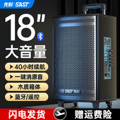 先科广场舞音响户外移动拉杆演出唱k歌音箱好