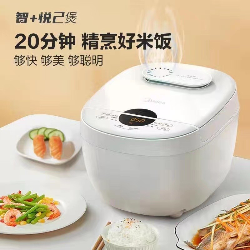 midea/美的 mb-fb40e108电饭煲4L智能预约电饭锅保温家用型多功.