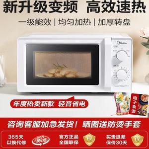 Midea/美的 M13J变频微波炉家用小型18L升迷你机械式转盘多采团购
