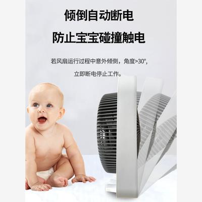 美的电风扇转页扇家用客