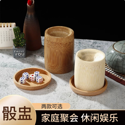 竹制碳化筛盅色盅去青皮骰盅