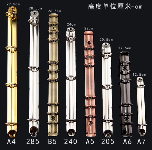 a4b5a5a6a7装订夹金色银色黑色