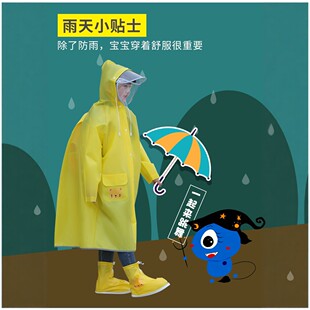 儿童雨衣男童女童一2岁幼儿园专用宝宝雨鞋雨靴套装小孩2026新款