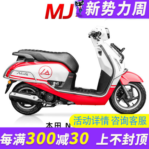 NS125LA改装保险杠不锈钢护杠