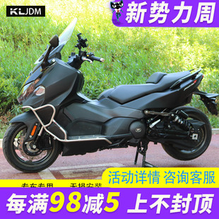 KLJDM适用于三阳TL500保护杠SMY TL500护杠保险杠防摔杆改装
