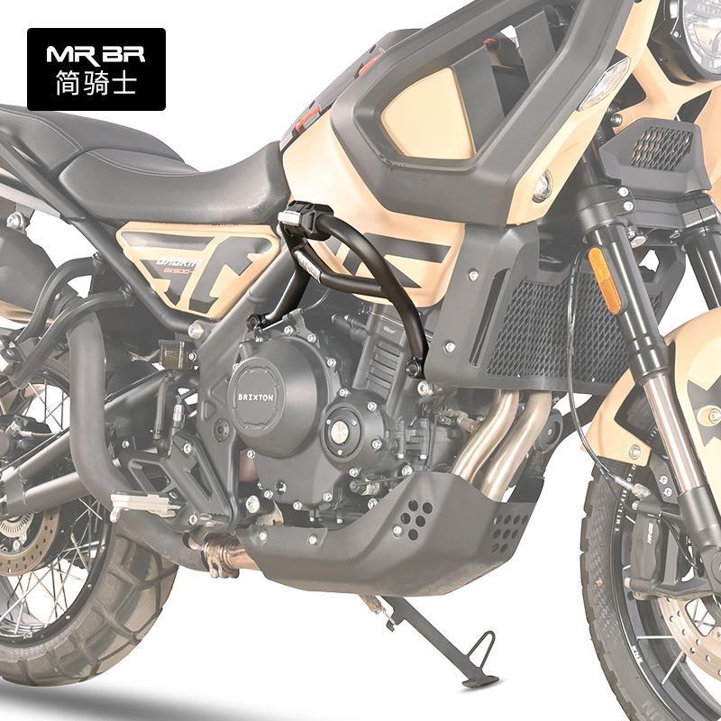 MRBR适配于高金storr500拉力护杠保险竞技杠铁甲蛹防摔杠改装配件