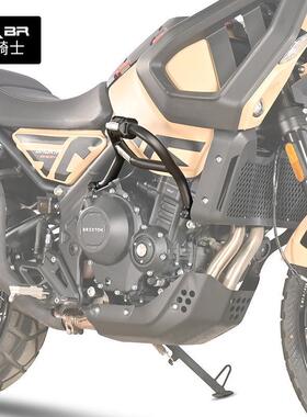 MRBR适配于高金storr500拉力护杠保险竞技杠铁甲蛹防摔杠改装配件