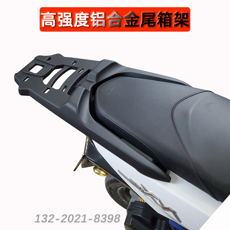 适用于本田125T-9D改装NX1