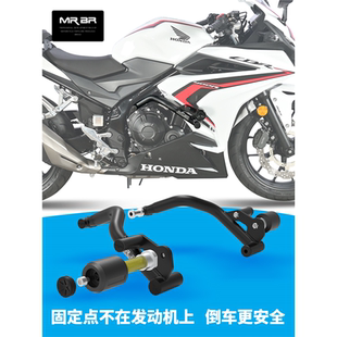 MRBR适配本田CBR400R/CBR500R护杠防摔球保险竞技杠改装配件排气