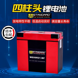 机车电瓶12V锂电池KTM DUKE 390/690/200,RC390 Cup,690 Enduro