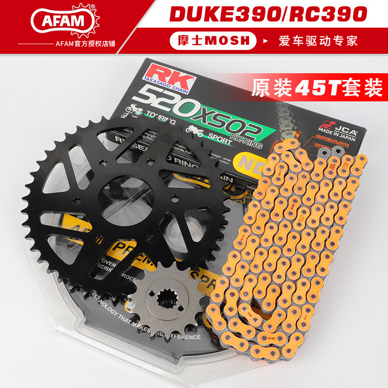 适用KTM杜克Due390200250