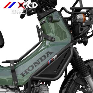 适用于本田幼兽CC110前货架中货架高碳钢货架扶手皮革包架改装件