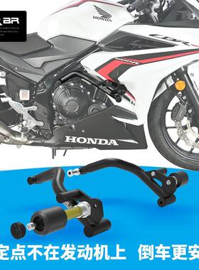 MRBR适配本田CBR400R护杠保险杠防摔球500R竞技杠摩托车改装配件