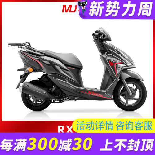MJ适用于本田裂行RX125改装保险杠高碳钢护杠大包围防摔杠车护架