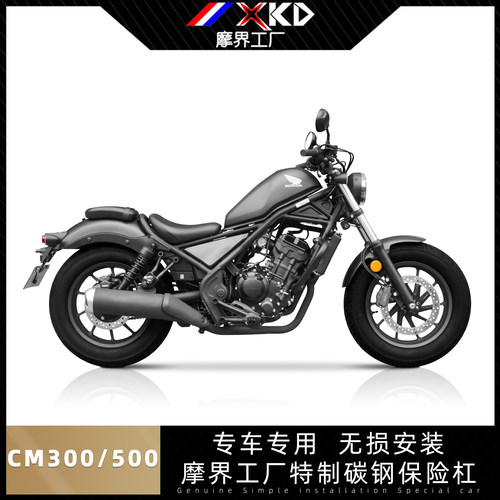 适用本田CM300500改装保险