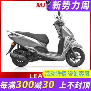 MJ适用本田LEAD125改装保险杠不锈钢护杠加厚脚踏板车身保护支架