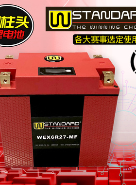 美国w锂电池摩托车电瓶雅马哈XV1100凯旋火箭XVS1300印第安酋长